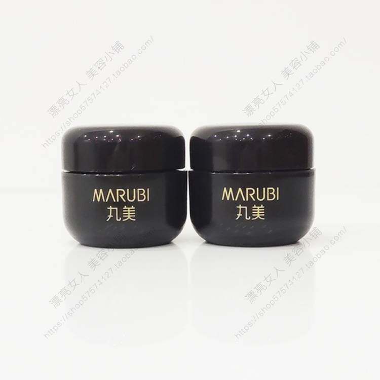 美容院正品 丸美黑松露臻采眼霜8g*2瓶 补水保湿滋润紧致抗皱淡纹
