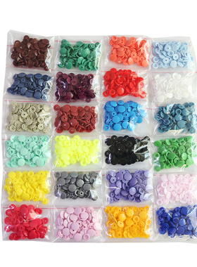 T3/T5华联彩色树脂按扣四合扣宝宝子母扣衣服扣子儿童按扣无工具