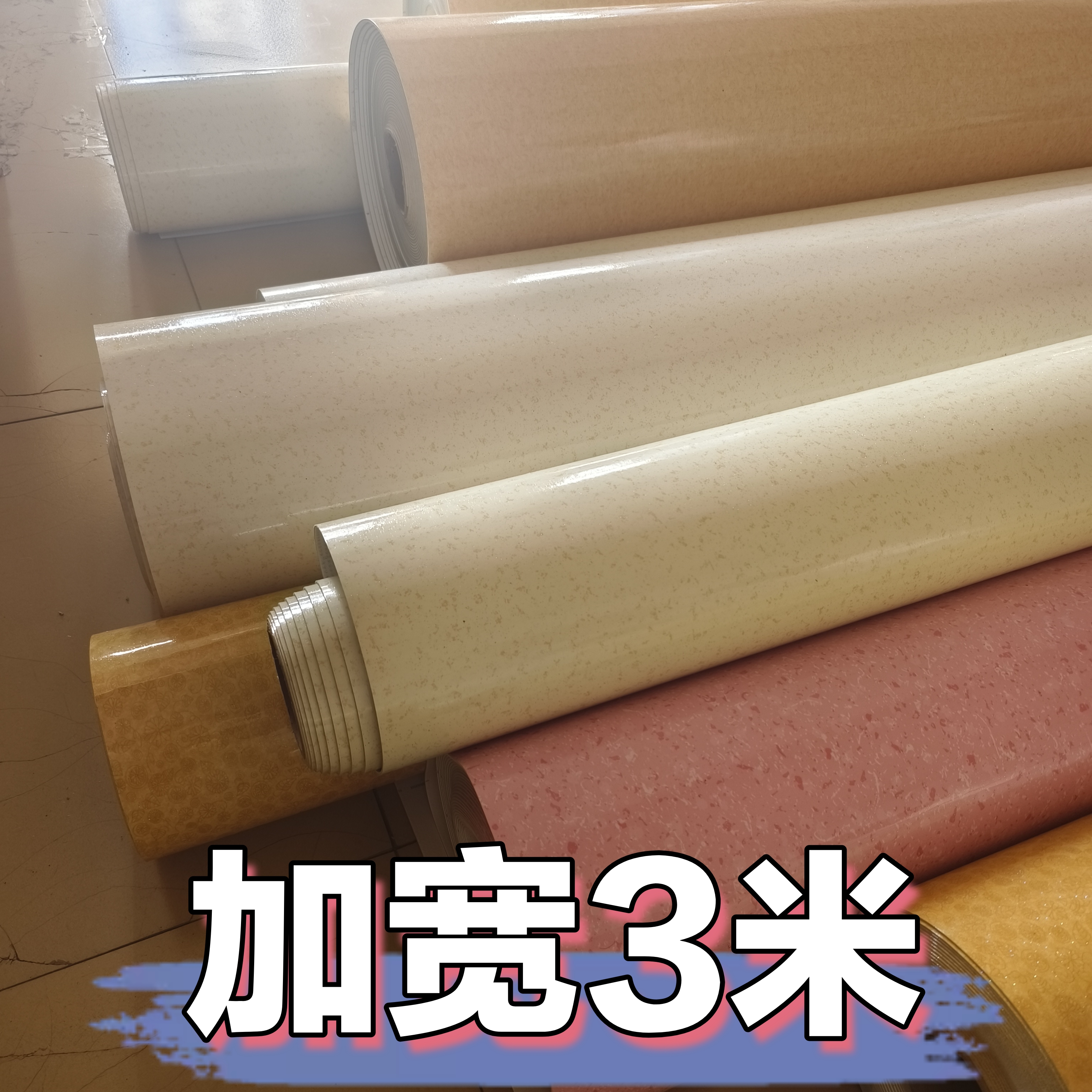 加宽3耐高温革电热炕榻榻米环保