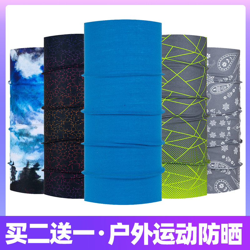 户外运动脖套魔术头巾旅行纯色