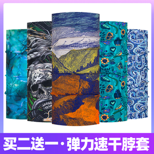 运动百变魔术头巾钓鱼跑步骑行面罩脖套头套防晒全脸男女夏季 薄款