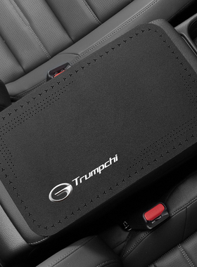 适用于M8M6影豹GS4GS3GS8E8影酷ES9E9汽车扶手箱保护垫防滑