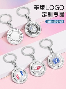 防丢号码牌电话手机高档金属环男皮汽车镶钻钥匙扣女精致挂件挂饰