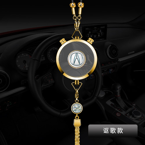 讴歌RL TL MDX ZDX ILX RLX TLX汽车香水挂件车载香薰挂饰车内