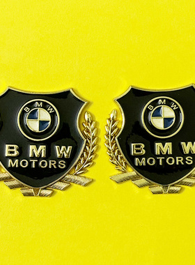 3系X3X15系X5X37系2系X7X4汽车金属麦穗侧标装饰车贴改装车标贴