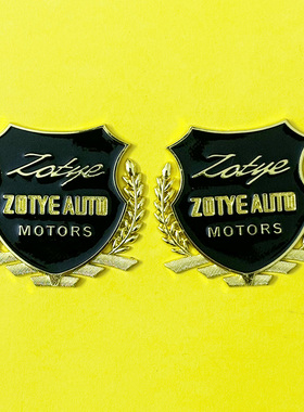 众泰T300 2008 5008 M300 Z200 江南TT 汽车金属麦穗侧标装饰车贴