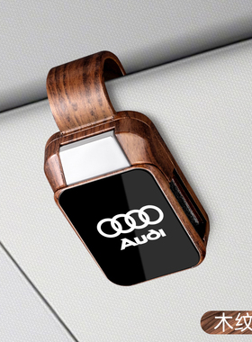 A6LA4LQ5LA3Q3A7LA8汽车眼镜夹太阳镜架票据夹子遮阳板收纳墨镜