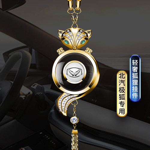 北汽幻速S2S3S6H2H6H3H2VS5H5S7车载香水车用香薰后视镜高级高档