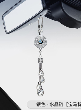 3系X3X15系X5i3iX34系7系2系X7X4镶钻车载香薰汽车香水挂件新款