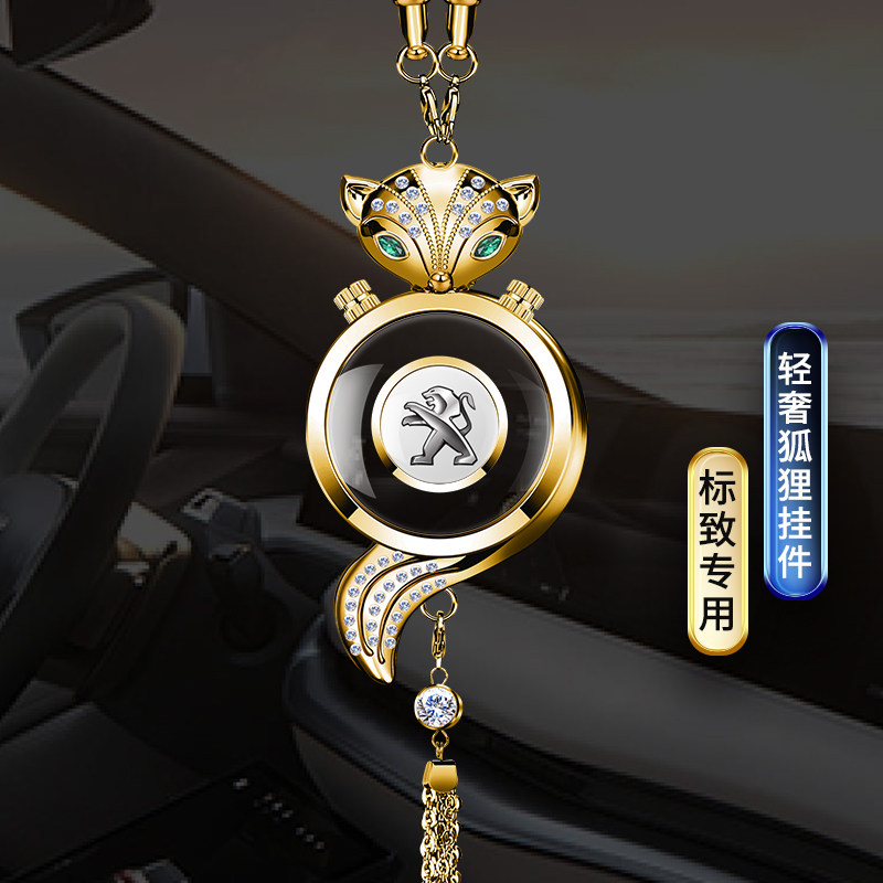 标致4008 408 5008 508 2008 408X 307车载香水车用香薰后视镜
