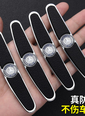 汽车车门防撞条通用防刮条门边装饰贴带车标防刮贴防擦碰胶条装饰