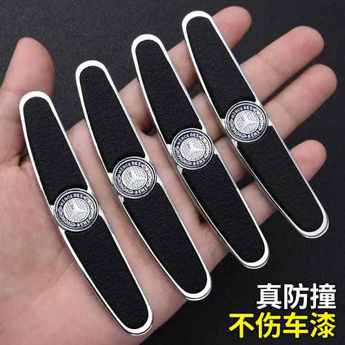 汽车车门防撞条通用防刮条门边装饰贴带车标防刮贴防擦碰胶条装饰