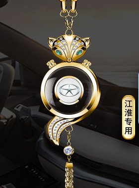 江淮钇为3瑞风M3 RF8 M4 思皓X8 A5 花仙子星锐车载香水车用香薰