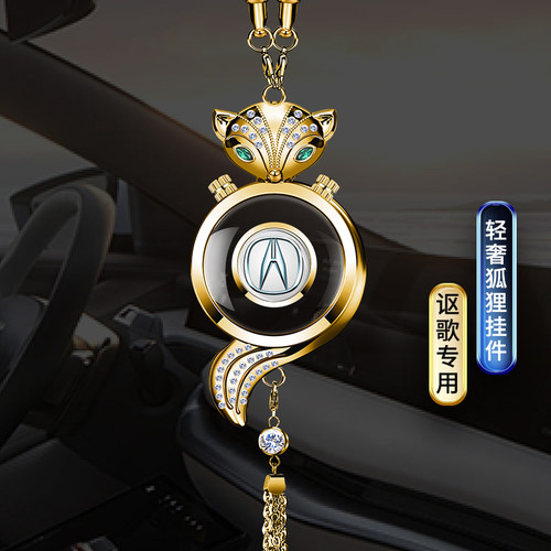 RL TL MDX ZDX ILX RLX TLX车载香水车用香薰后视镜高级香水挂件