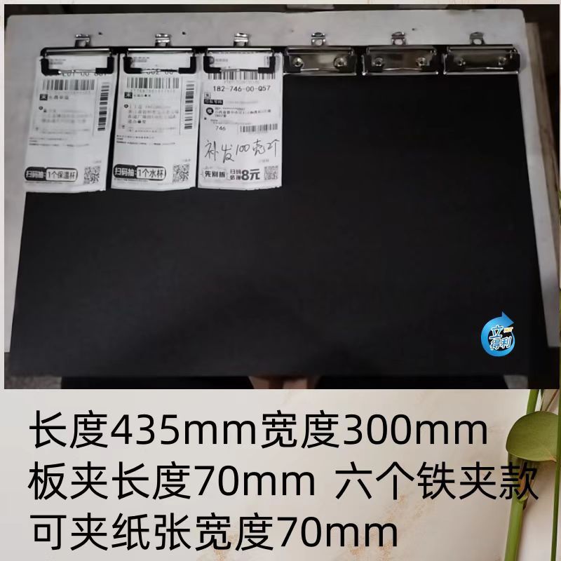 A3黑色板夹文件夹资料夹办公用文件夹/试卷夹