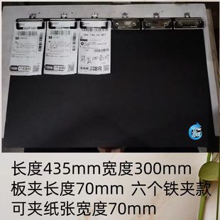 A3黑色板夹文件夹资料夹办公用品菜单夹快递面单夹小票夹
