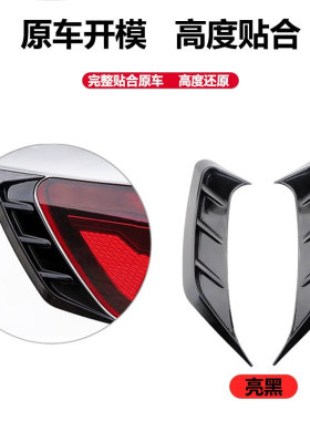 奥迪A4LRS4大灯眉后尾灯装饰贴