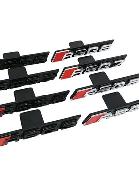 适用奥迪改装RSQ3/5 RSQ6/7/8中网标粘贴款 车尾贴标后备箱车标贴