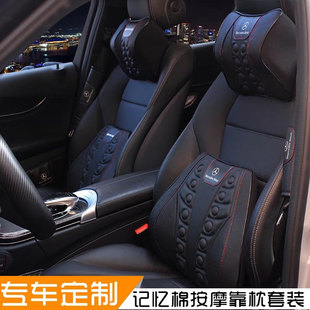 适用于奔驰AMG头枕腰靠护颈枕护腰背靠枕记忆棉头靠枕护枕腰托垫