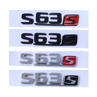 GT63S改装 适用奔驰C级E级S级C63S E63S S63S 后尾车贴标 车尾标贴