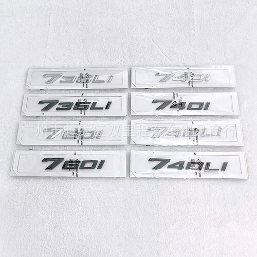 宝马尾标车贴735Li740Li排量贴标