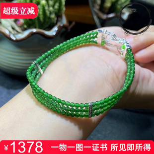 掌中翠天然翡翠A货冰种满绿辣绿色小米珠三圈手链手串2.6mmP 0155