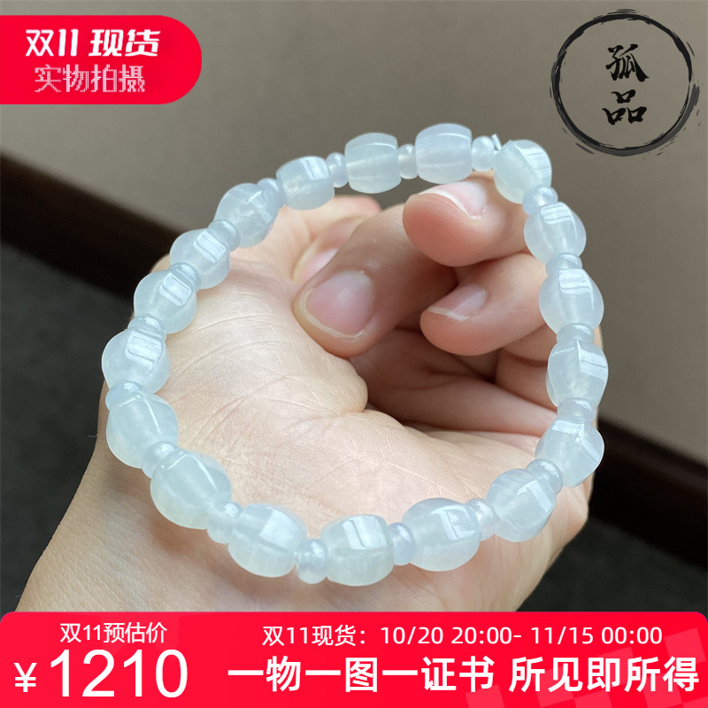 缅甸翡翠A货冰种六面桶珠手链