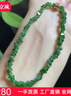 掌中翠天然翡翠A货冰种辣绿色随形特色手链手串P 4mm 0409