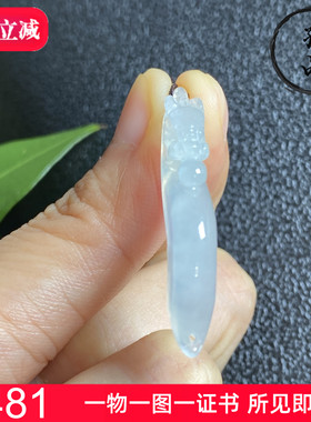 缅甸冰种纯白色龙勾翡翠A货玉吊坠生肖龙 可做手机链 0150