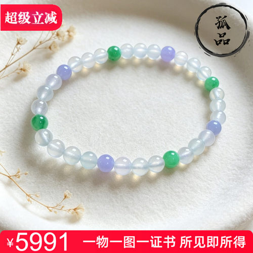 掌中翠A货高冰起胶翡翠手链