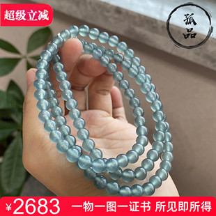 翡翠A货高冰种浅蓝钢起胶老蓝水圆珠项链珠链珠串手链108颗6.3mmP