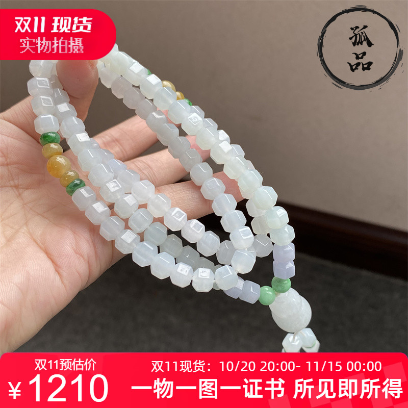 掌中翠缅甸翡翠A货冰种六面珠钻石款项链手链两用款6.3mm 0260