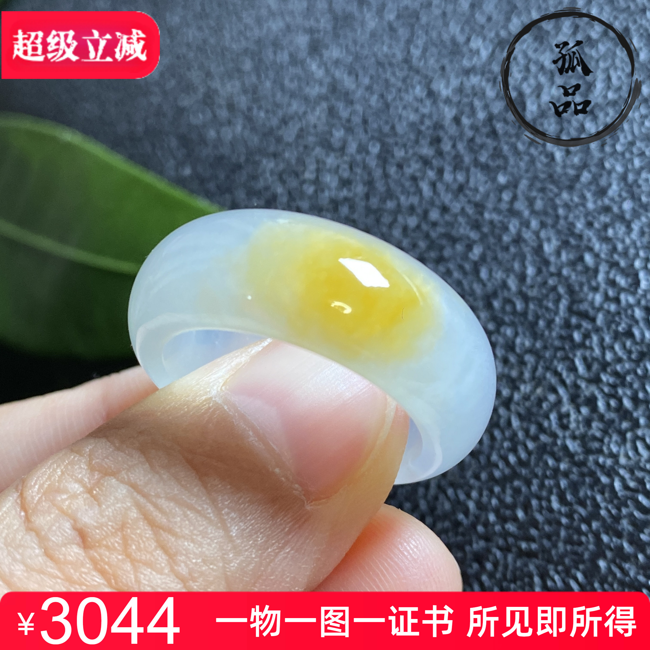 翡翠A货高冰种起胶冰黄翡女士玉戒指黄色女款指环尾戒0040戒圈20