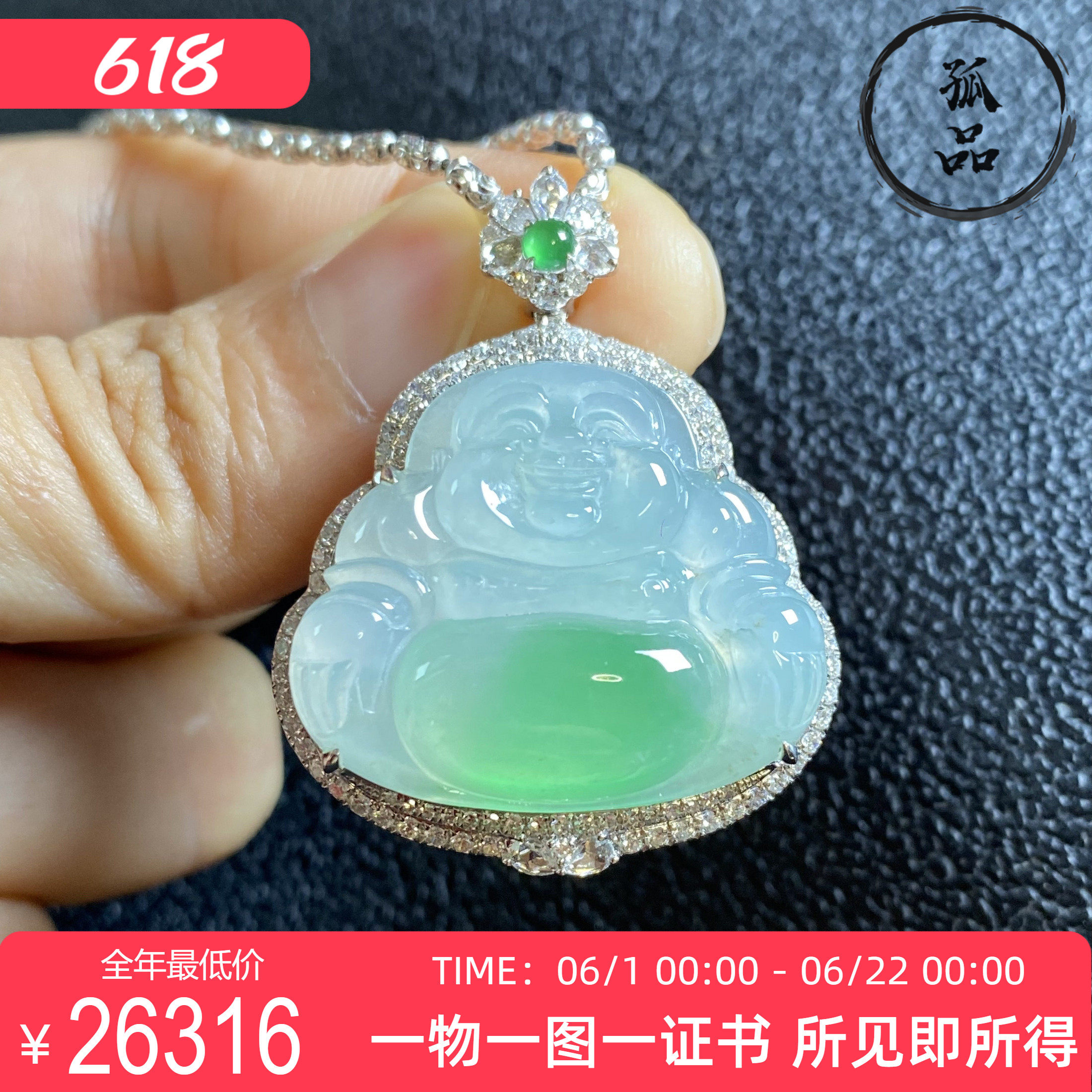 掌中翠天然翡翠冰种阳绿肚藏金翠笑脸佛吊坠挂件18k金镶嵌 0196