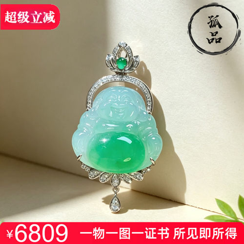 掌中翠A货冰种阳绿翡翠佛吊坠