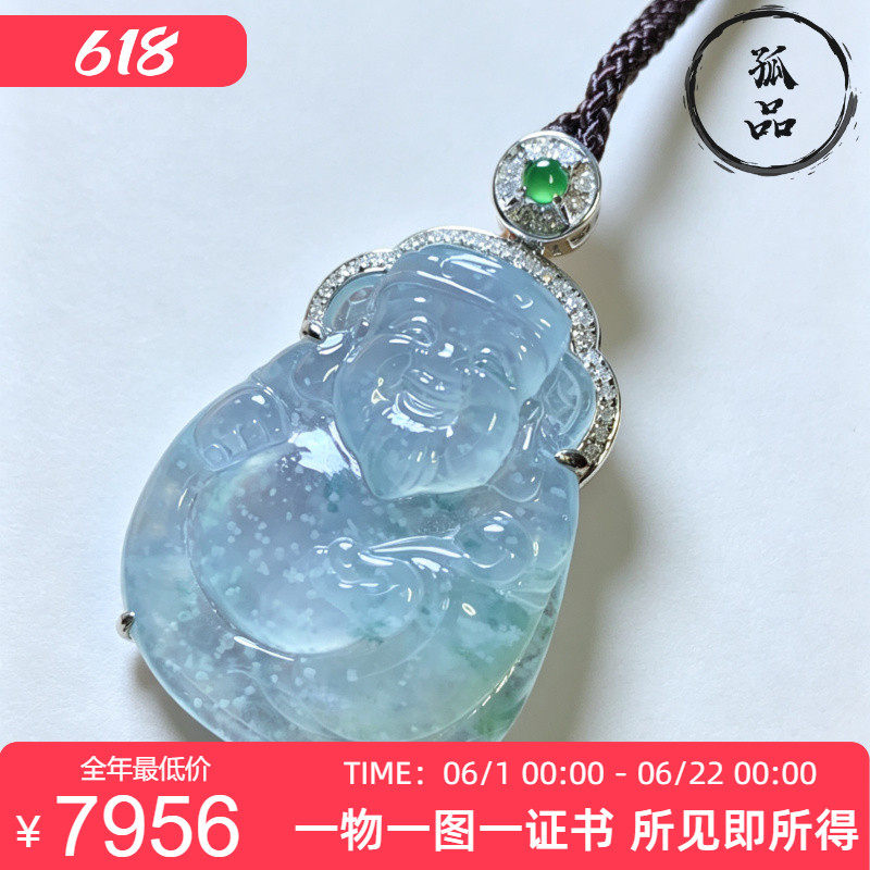 掌中翠天然翡翠冰种木纳雪花棉飘花财神18k金镶嵌吊坠 0230
