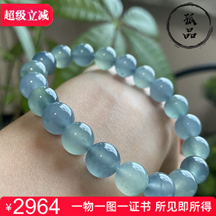 掌中翠天然翡翠A货高冰种起胶蓝钢双彩多宝手链手串 0115 9.5mm