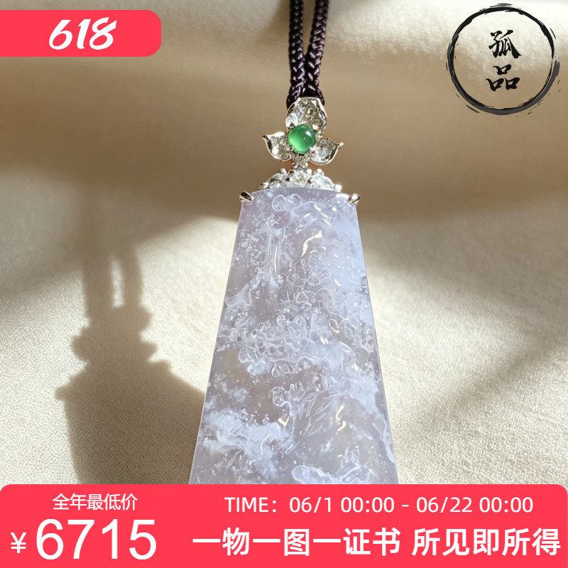 掌中翠天然翡翠冰种浅绿雪花棉木纳鹿牌18k金镶嵌挂件吊坠 0267