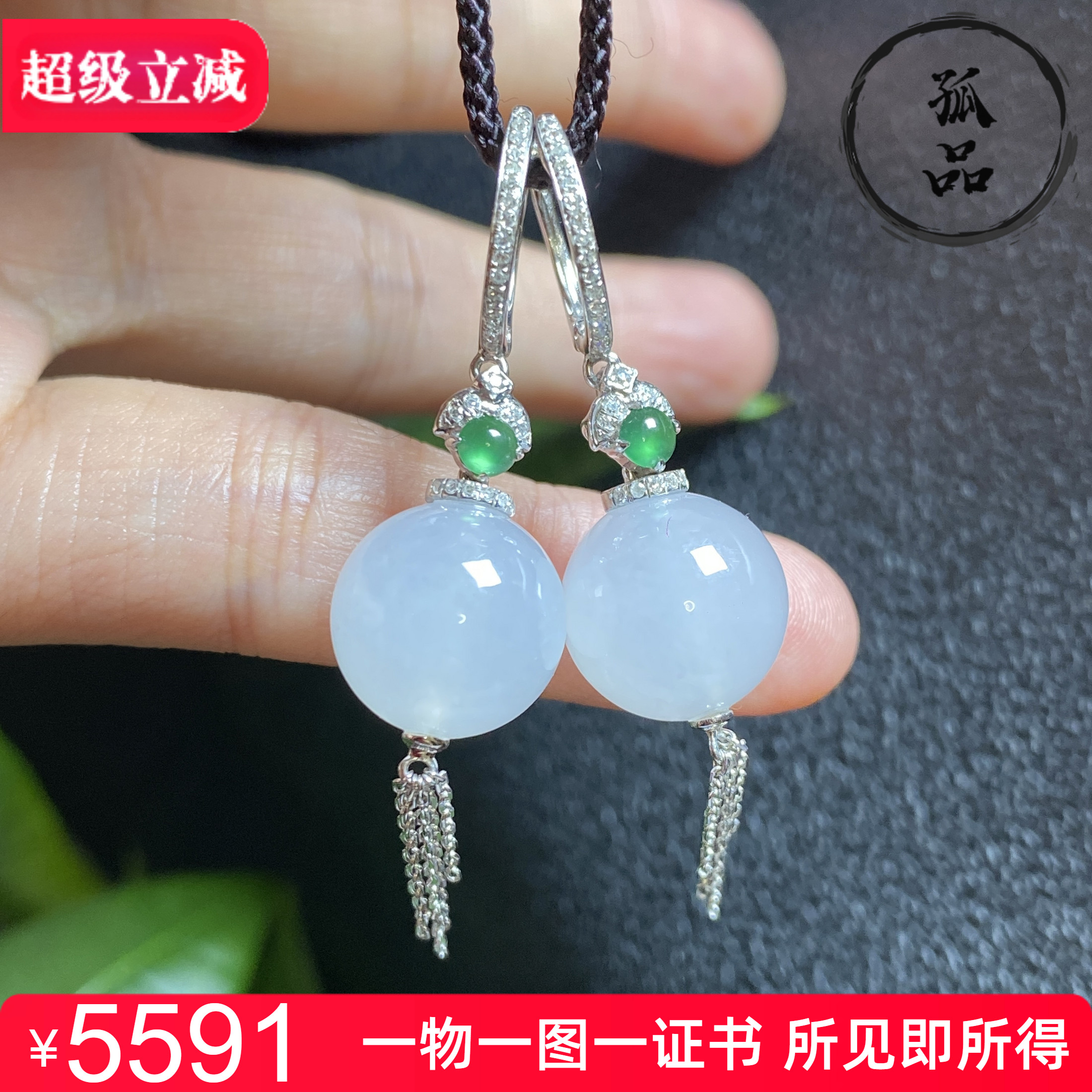 缅甸翡翠A货冰种纯白圆珠耳坠耳环18K金女款耳饰 0327