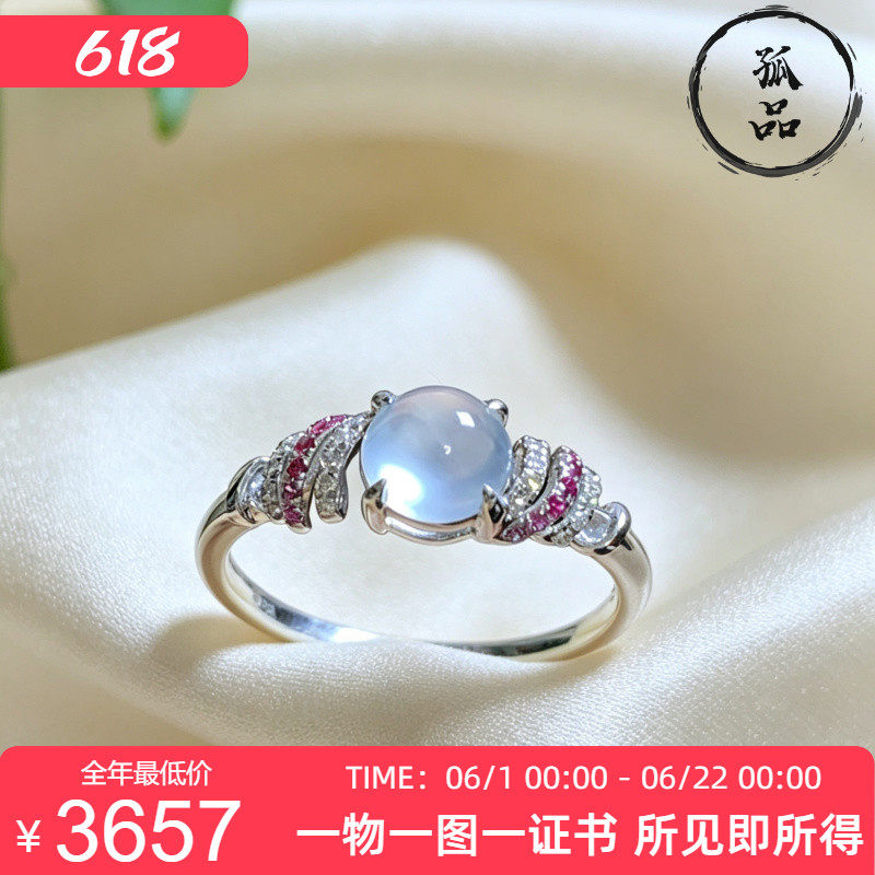 缅甸翡翠A货高冰种起胶小灯泡正圆小蛋面戒指18K金镶嵌 0200