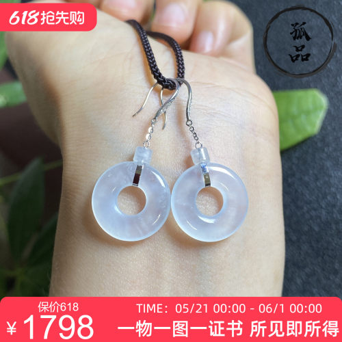 掌中翠缅甸天然翡翠冰种纯白色甜甜圈耳环耳坠18k金镶嵌 0941