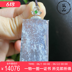 掌中翠天然翡翠高冰种木纳雪花棉鹿牌吊坠一路平安18k金镶嵌 0192