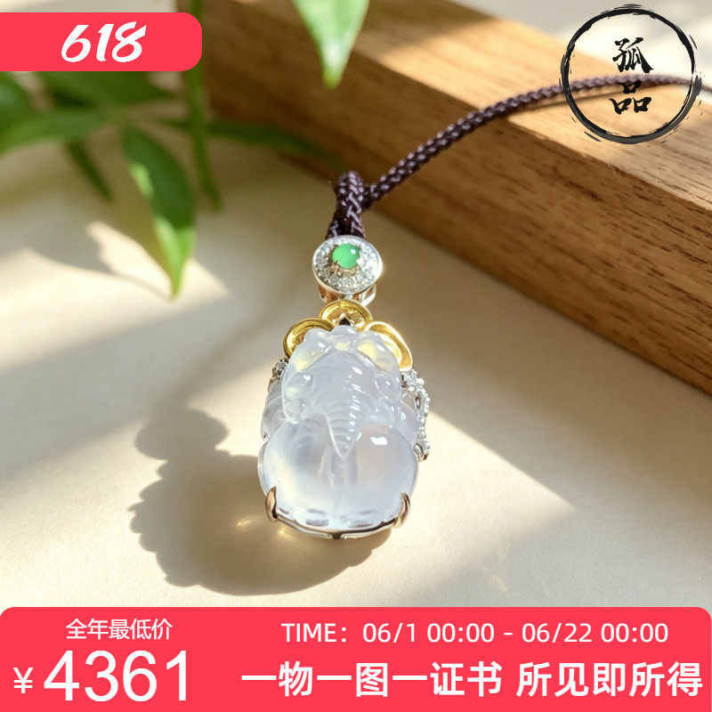 缅甸翡翠A货冰种起胶纯白色饱满貔貅吊坠18K金钻镶嵌万能扣 0139
