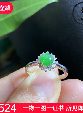 掌中翠翡翠A货冰种正阳绿圆形蛋面18K金镶嵌女款戒指 0392