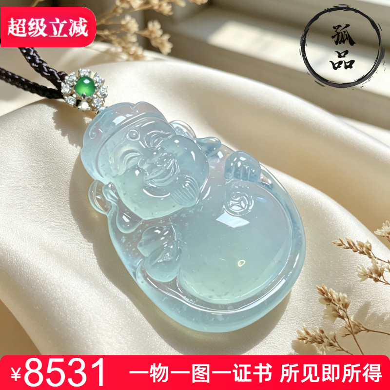 缅甸翡翠高冰种晴绿底木纳雪花棉财神18k金镶嵌挂件吊坠 0352