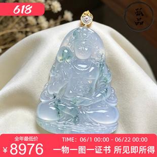 缅甸翡翠A货高冰种飘花度母大气吊坠18K金钻镶嵌 0044