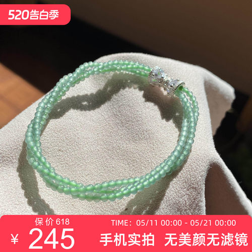A货冰种起胶浅蓝水圆珠手链