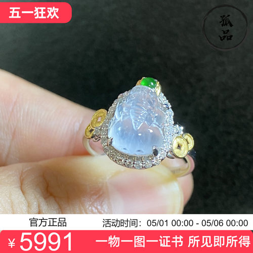 掌中翠缅甸天然翡翠A货高冰种起胶貔貅戒指18K金镶嵌女款 0063