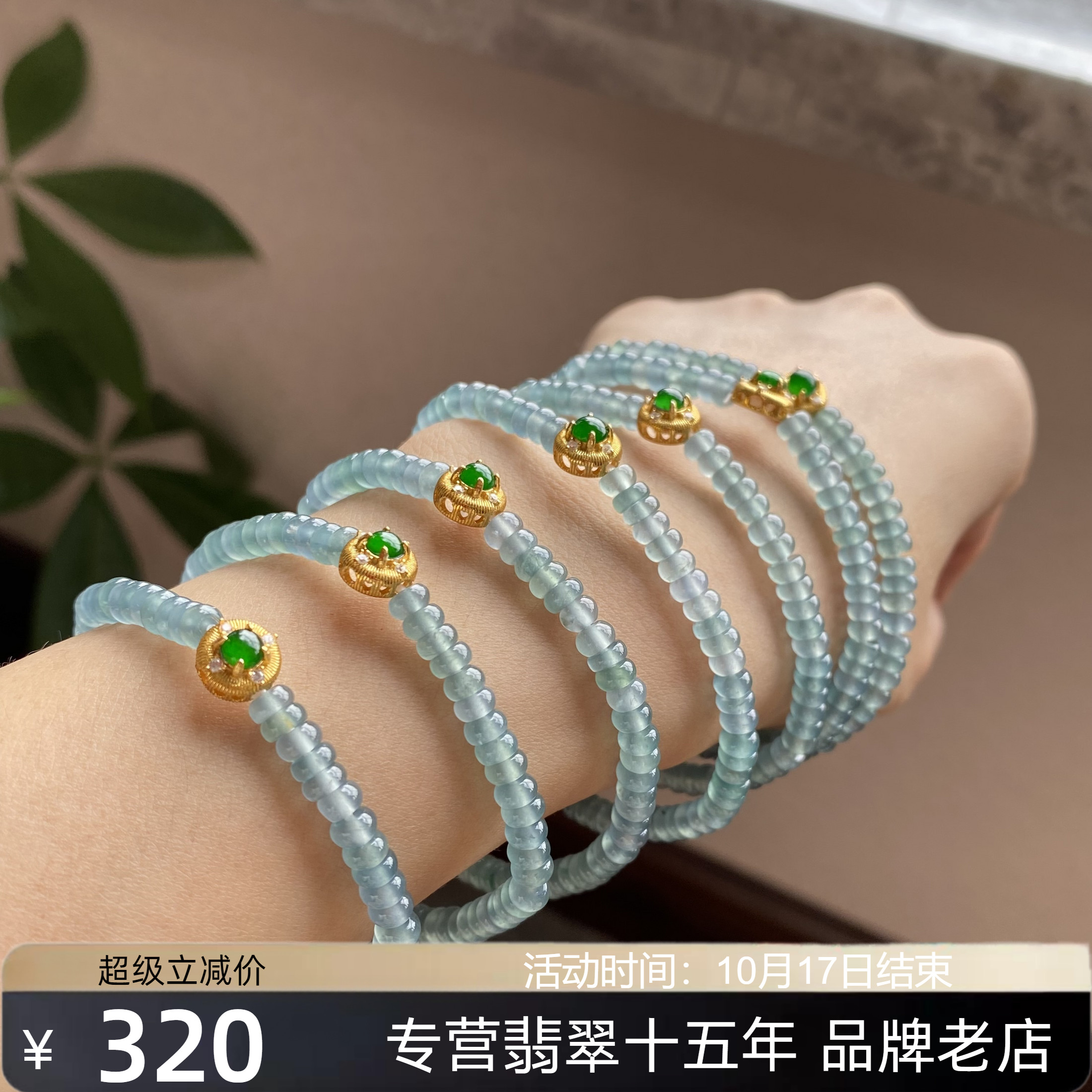 掌中翠翡翠A货高冰种起光浅蓝水