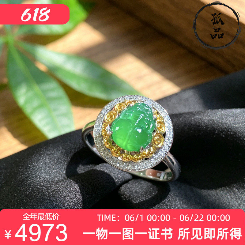 掌中翠翡翠A货冰种起胶满绿正阳绿小貔貅戒指18K金镶嵌女款 0191